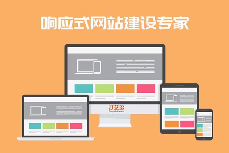 聚焦上海网站建设：互联网时代的品牌新名片