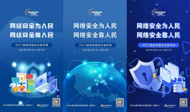 网页设计:构筑数字世界的桥梁