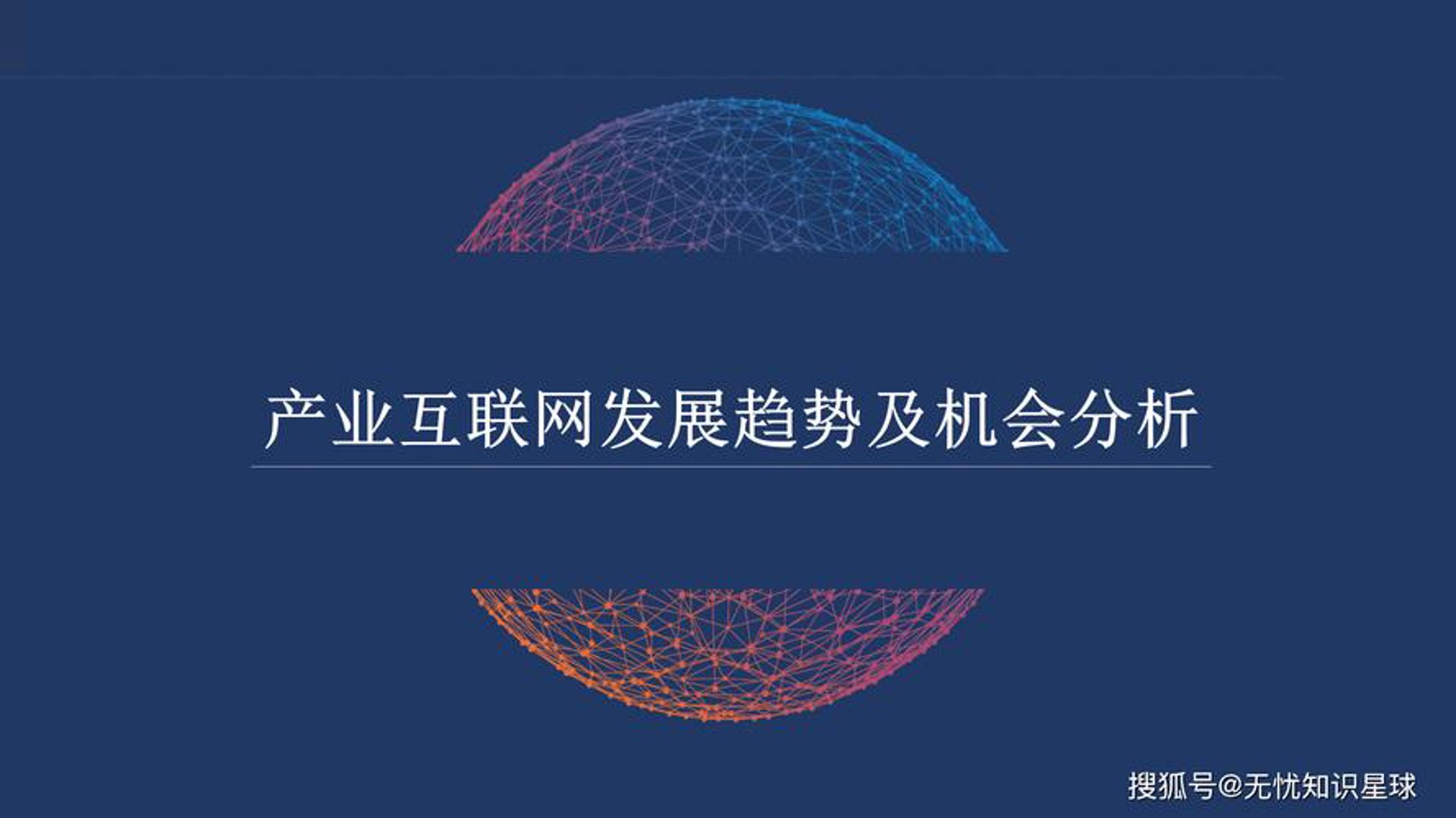 悠芙苒网络科技