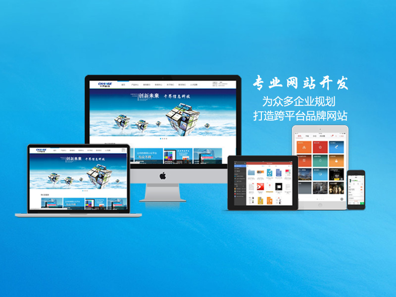 网页设计趋势解密:构建数字化新世界