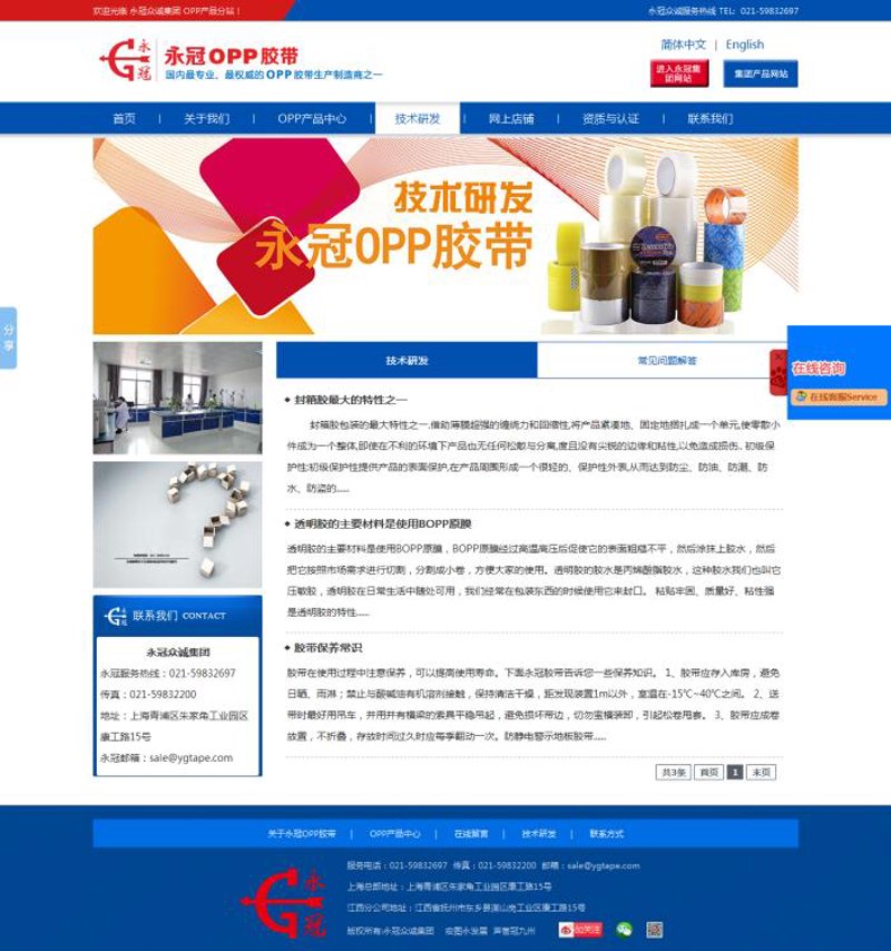 响应式网站开发，在数字时代中让企业焕发新活力